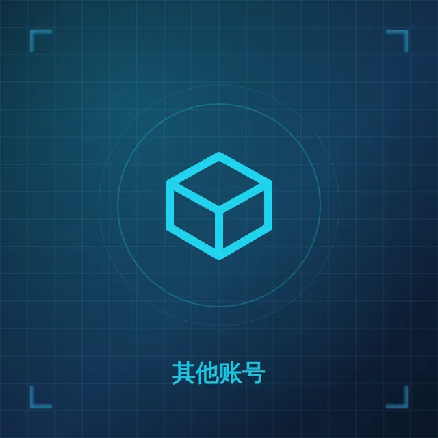 【stable】2006-2018 years | hotmailemail可用 | 2 fa/token登录