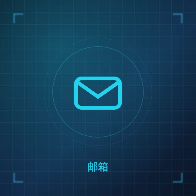 Google / Gmail SMS · 高成功率线