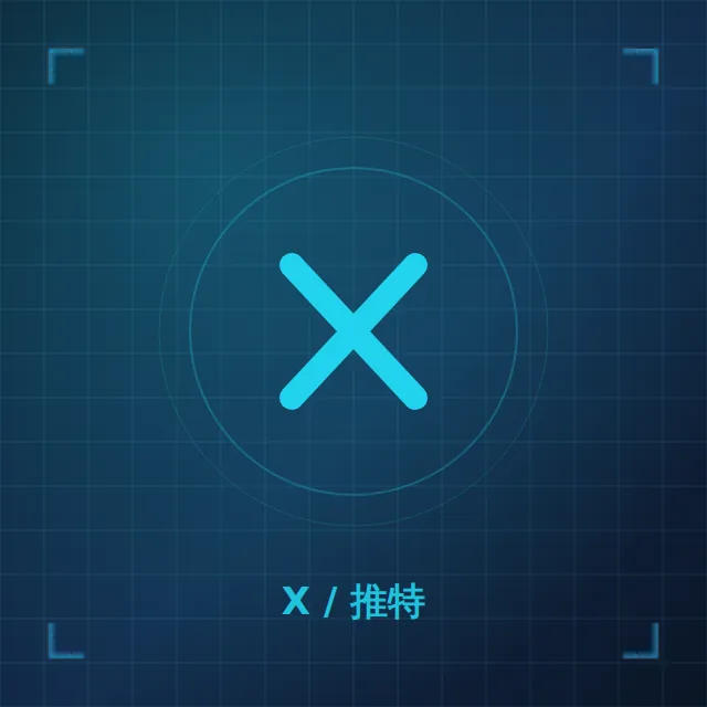 X / Twitter SMS · code login